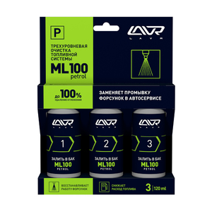 LAVR LN2137