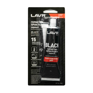 LAVR LN1738